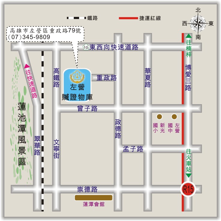 左營高物與曾政府庫位於高市子路交通口附近，地址為高雄市左營區路79號