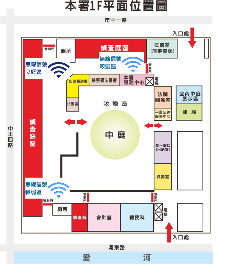 本署1F平面位置圖