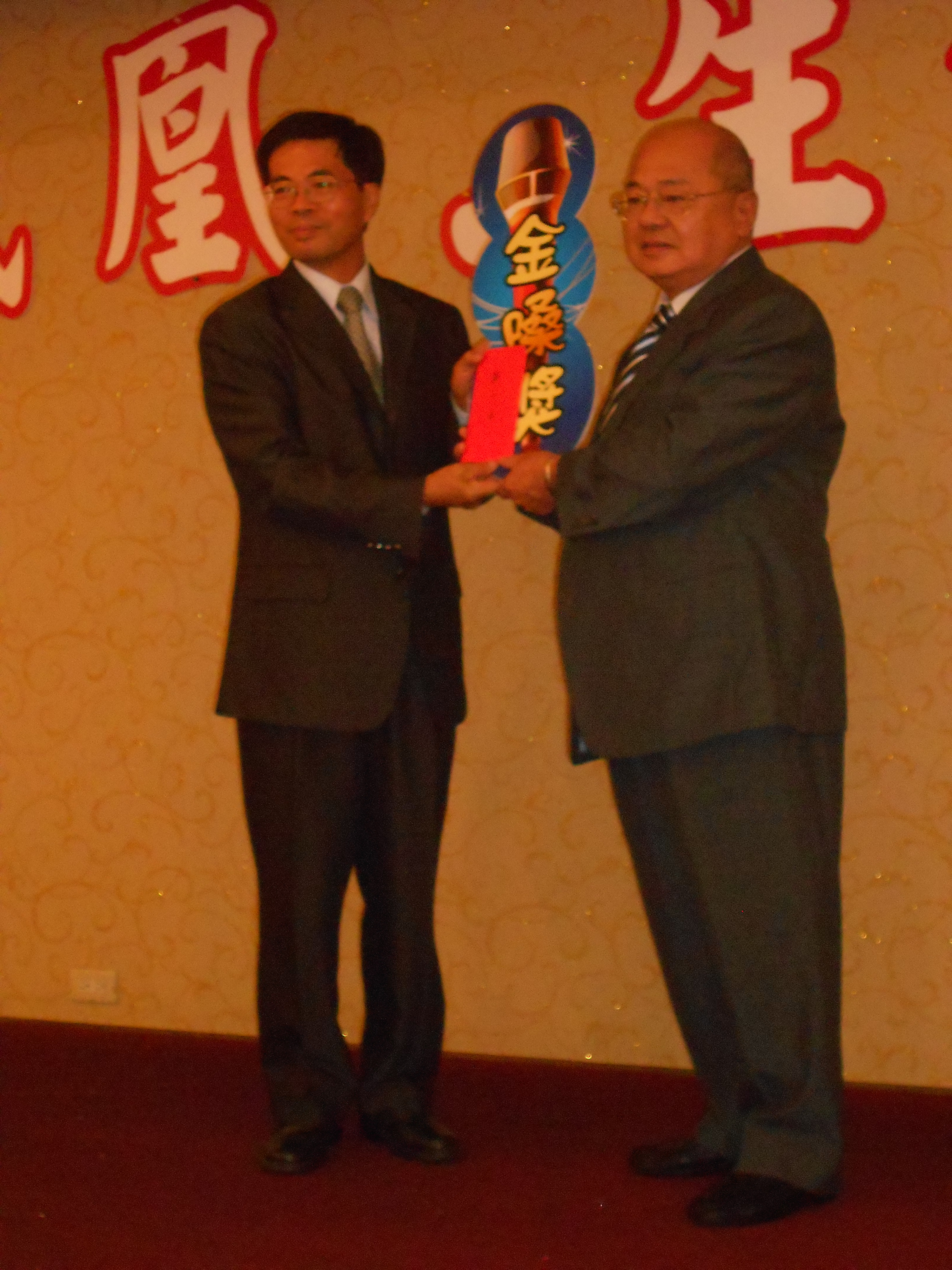 A檢察長頒發金嗓獎