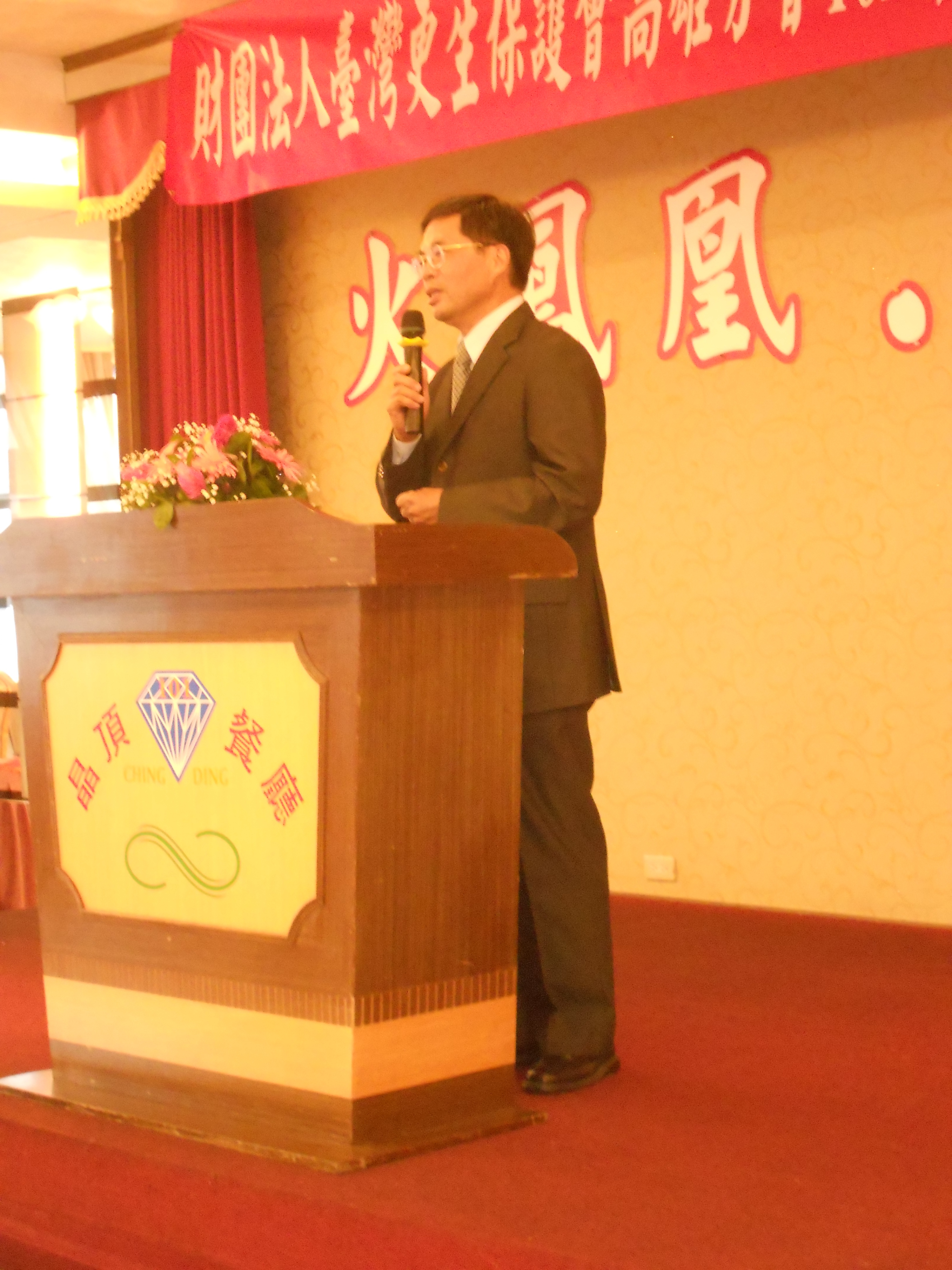 財團法人臺灣更生保護會高雄分會102年第68屆更生保護節