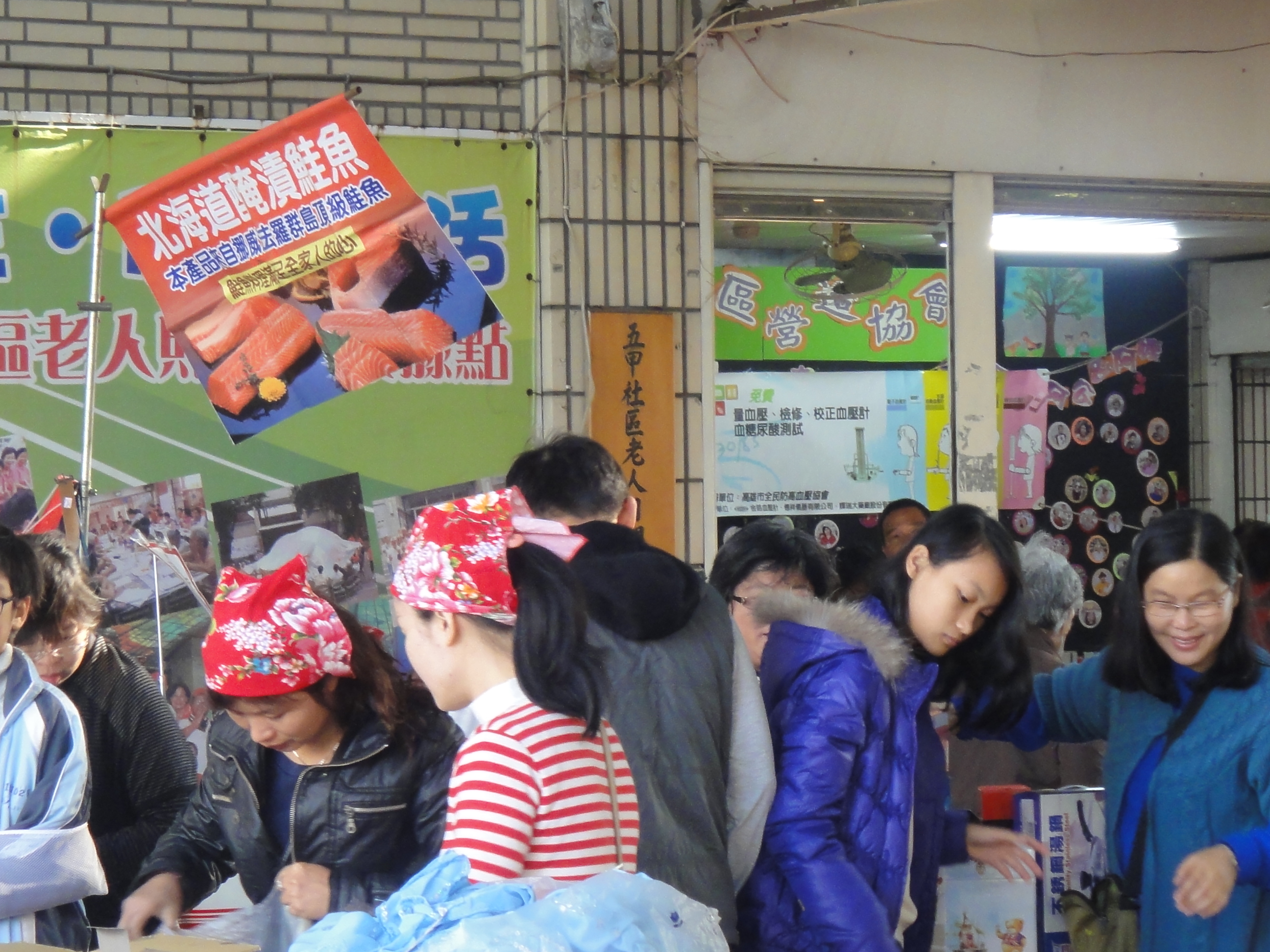 103年度「喜年來、歡喜年」春節更生市集