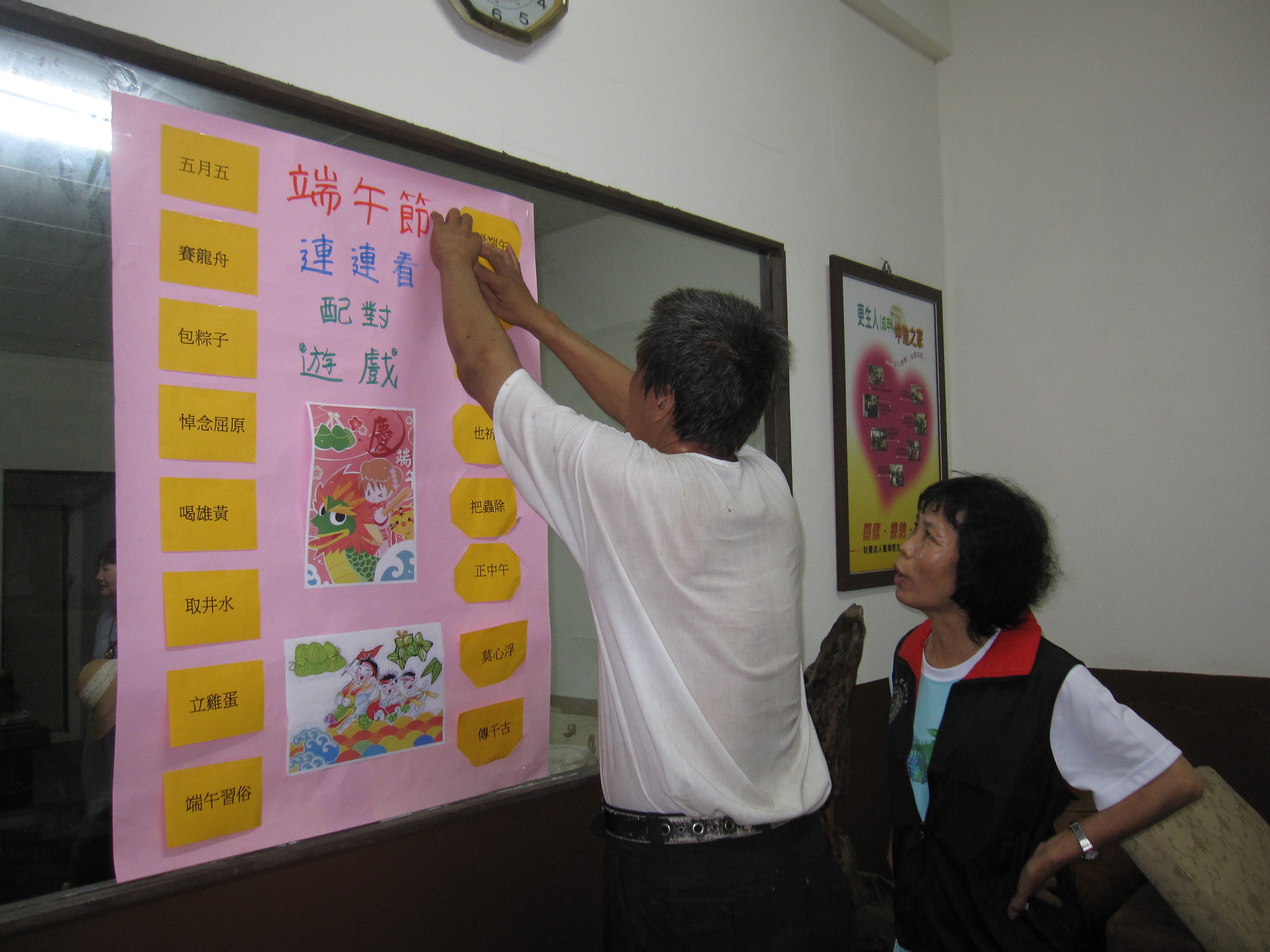 103年度高雄分會至協力廠商辦理端午關懷活動照片3