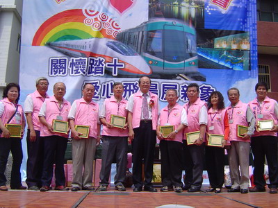 『因為有愛  社會更溫暖』─劉惟宗檢察長表揚12位資深志工
