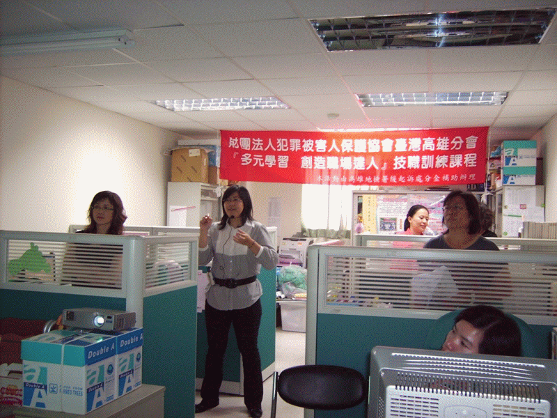 網拍達人暨小小科學家