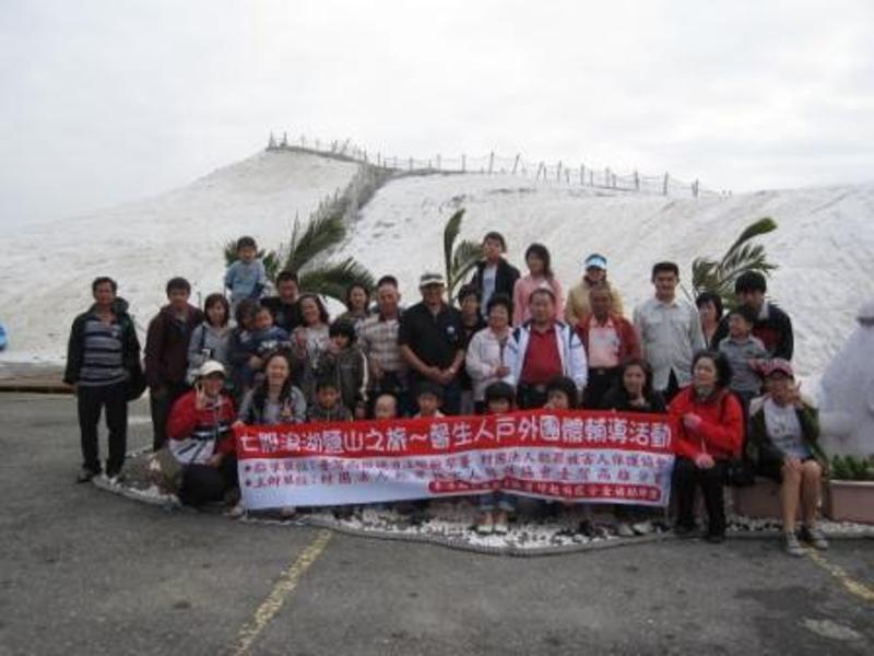 那瑪夏鄉馨生人沿海旅遊初體驗