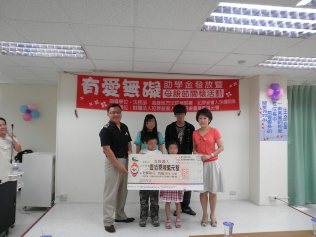 高雄分會辦理「有愛無礙~助學金暨母親節關懷活動」