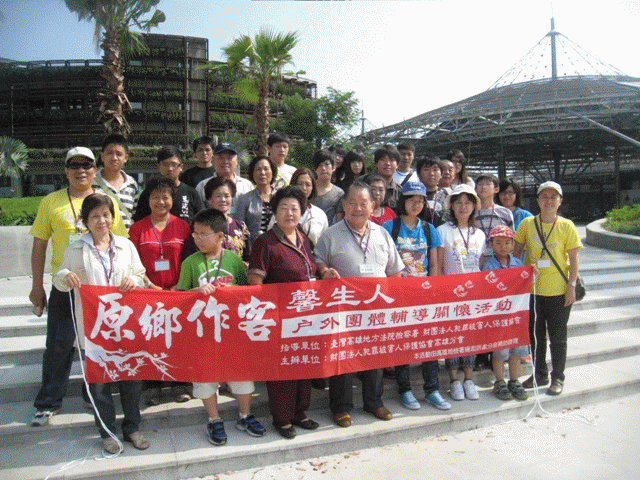 高雄犯保舉辦文化體驗之旅 紓解被害家屬身心