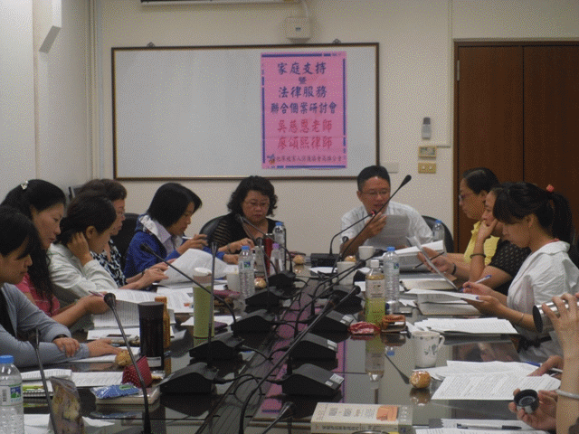 犯保高雄分會辦理「家庭支持暨法律服務聯合個案研討會
