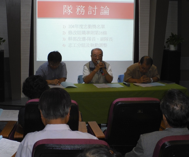 犯保高雄分會舉辦104年度第二次志工大會暨專業研習