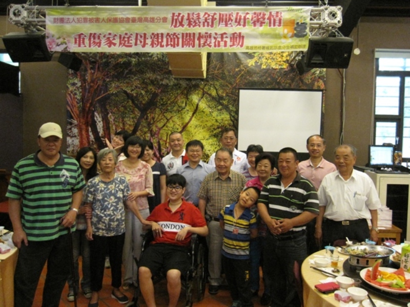 高雄犯保邀請重傷家庭一起「放鬆舒壓好馨情」慶祝母親節