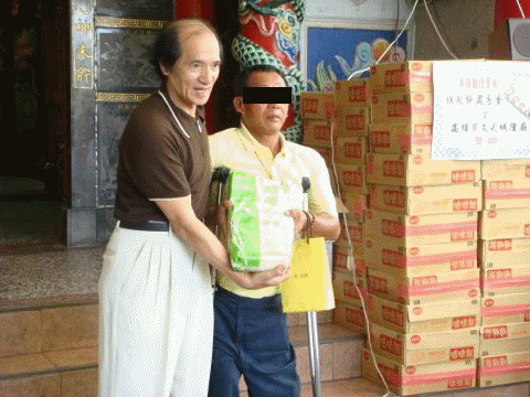 97年6月6日端午節~陽重生向陽日 香囊祛惡迎新生~受保護管束人關懷活動