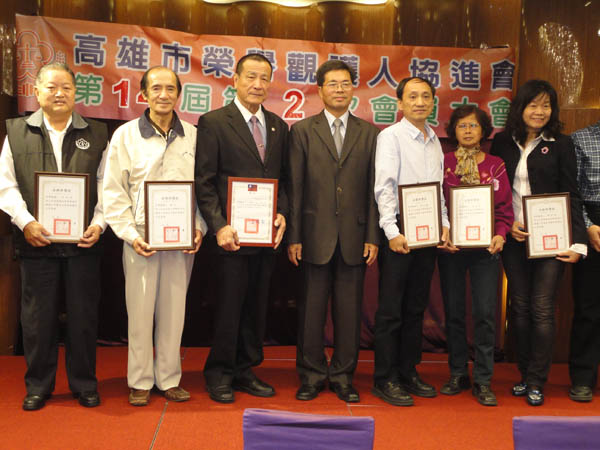恭賀高雄市榮譽觀護人協進會102年度榮獲法務部、高等法院檢察署、臺灣高雄地方法院檢察署績優榮譽觀護人名單