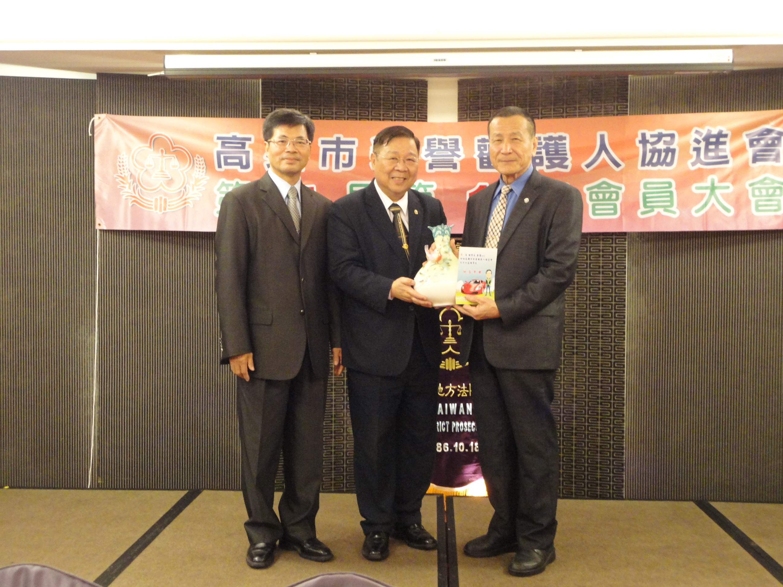 104.03.11高雄市榮譽觀護人協進會第十四、十五屆理事長印鑑交接合照2。