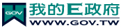 我的e政府