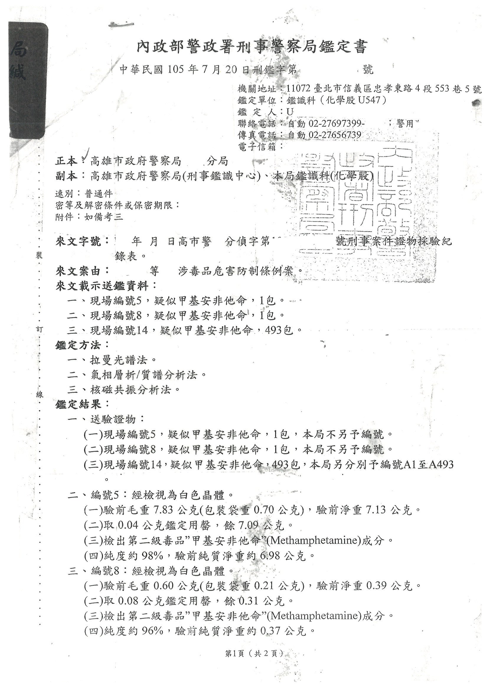 第1頁