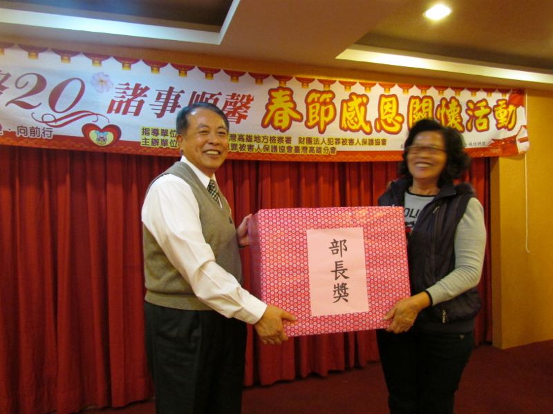 「馨路20~諸事順馨」春節感恩關懷活動