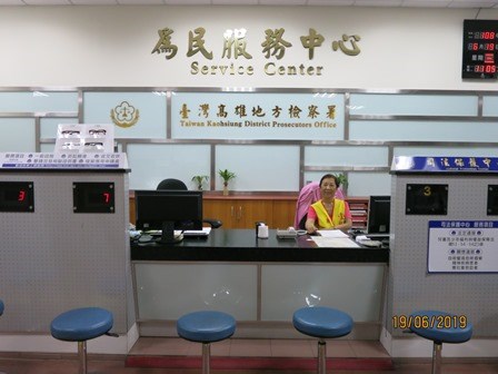 本署為民服務中心現況