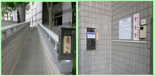 本署設置無障礙專用道、愛心鈴及申告鈴