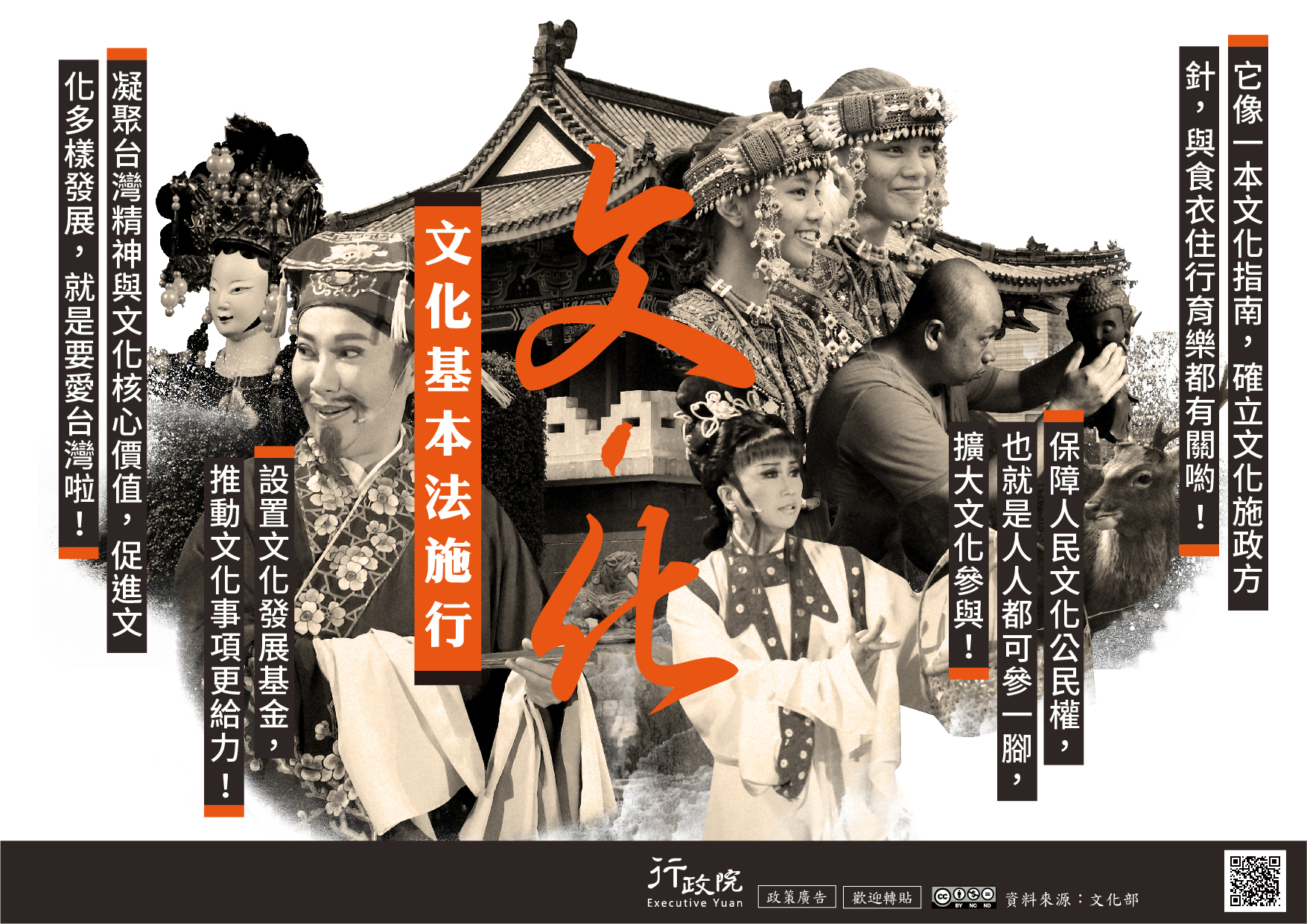 圖片檔