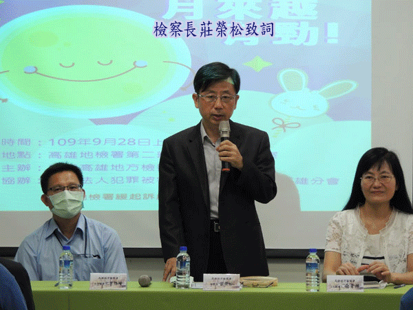 「防疫新生活,月來越有勁」-瑜珈身心療法課程 雄檢辦理109年度受保護管束人中秋節公益關懷活動