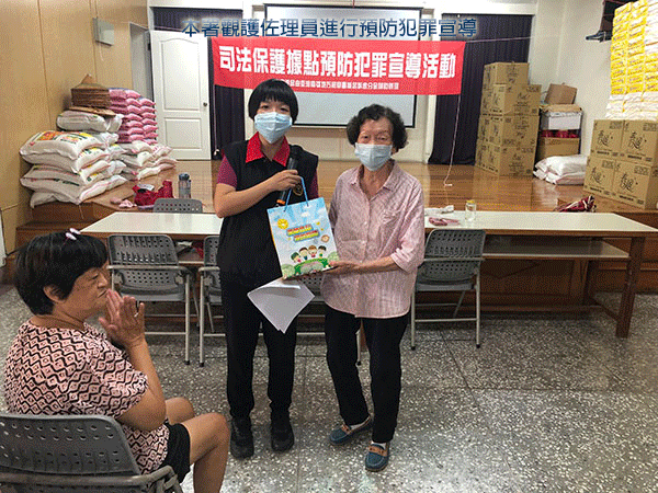 109.09.30---司法保護據點犯罪預防宣導-明義社區發展協會「遠離毒品,從我做起」、「打擊犯罪,預防詐騙」、「拒絕酒駕,生命無價」