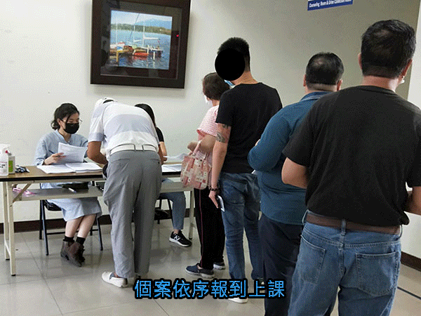 通識課程-「法律小辭典」、「揮別狹隘,衷心感恩」