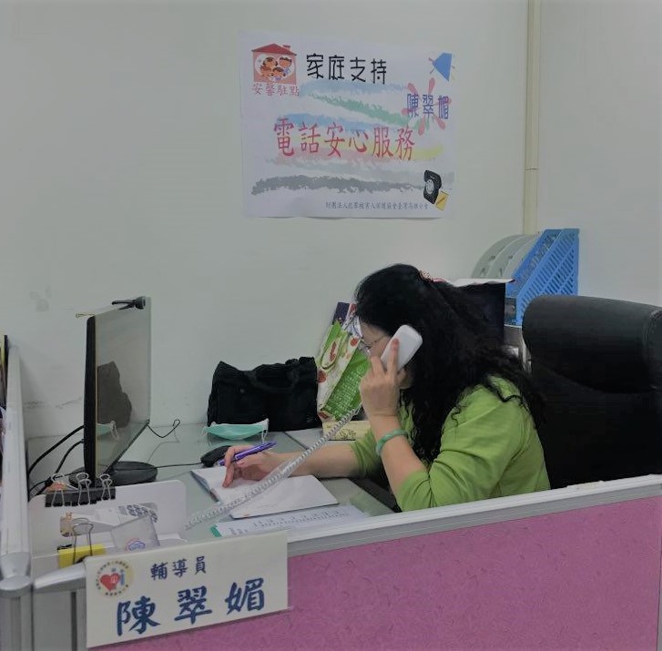 家庭支持照片2