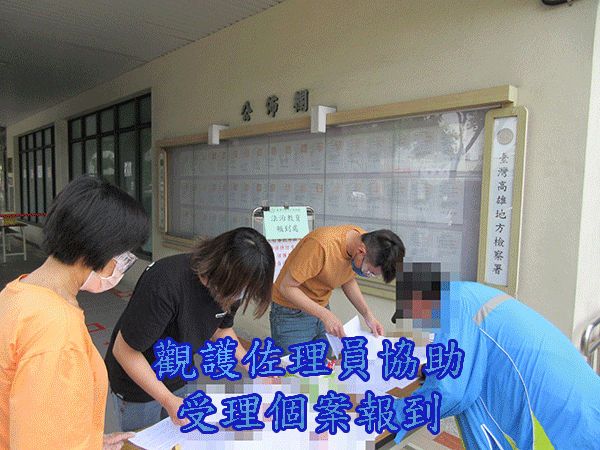 通識課程-「法律知識面面觀」、「世間苦樂參半,學習以開闊的心胸看待」