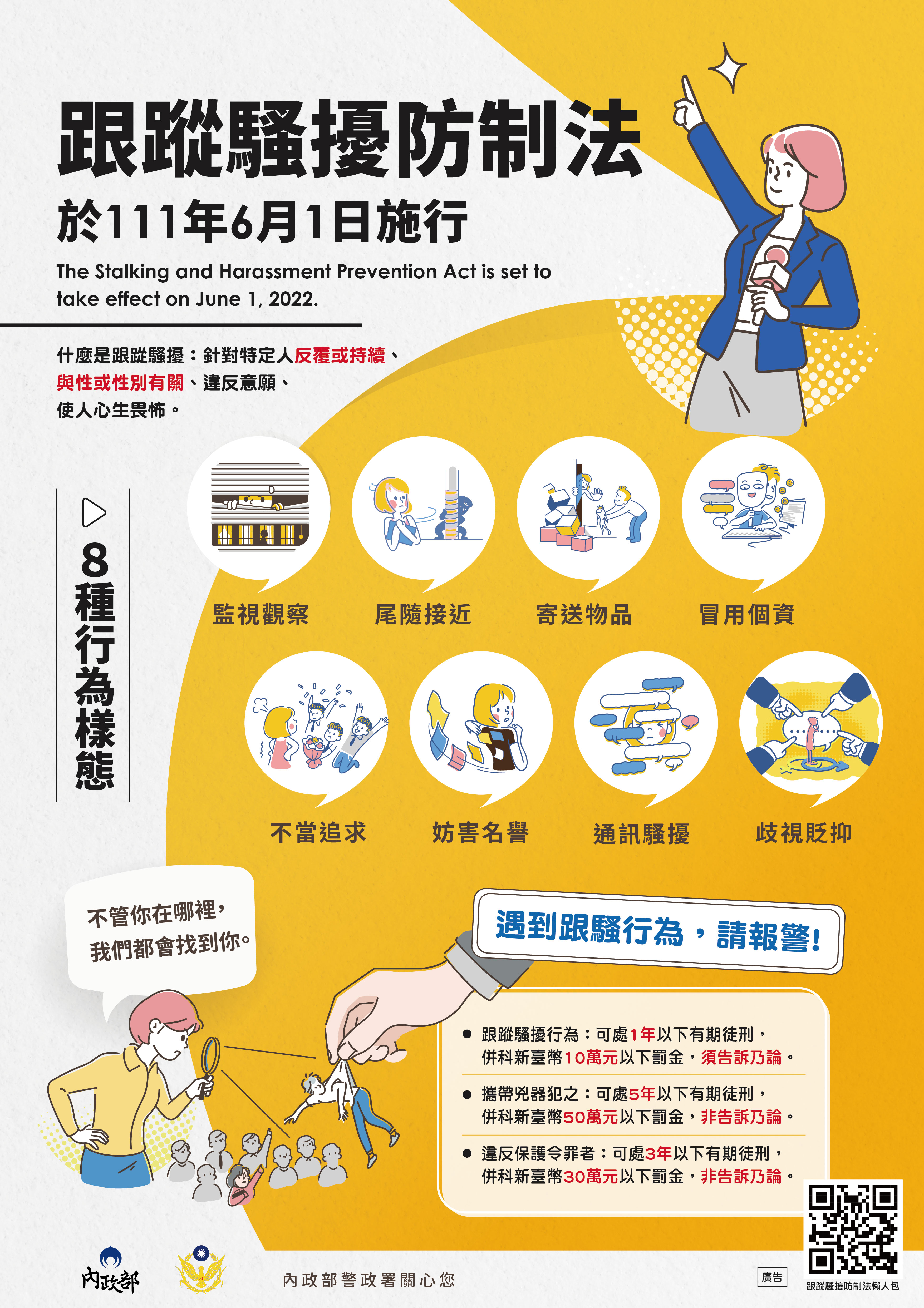 圖片檔