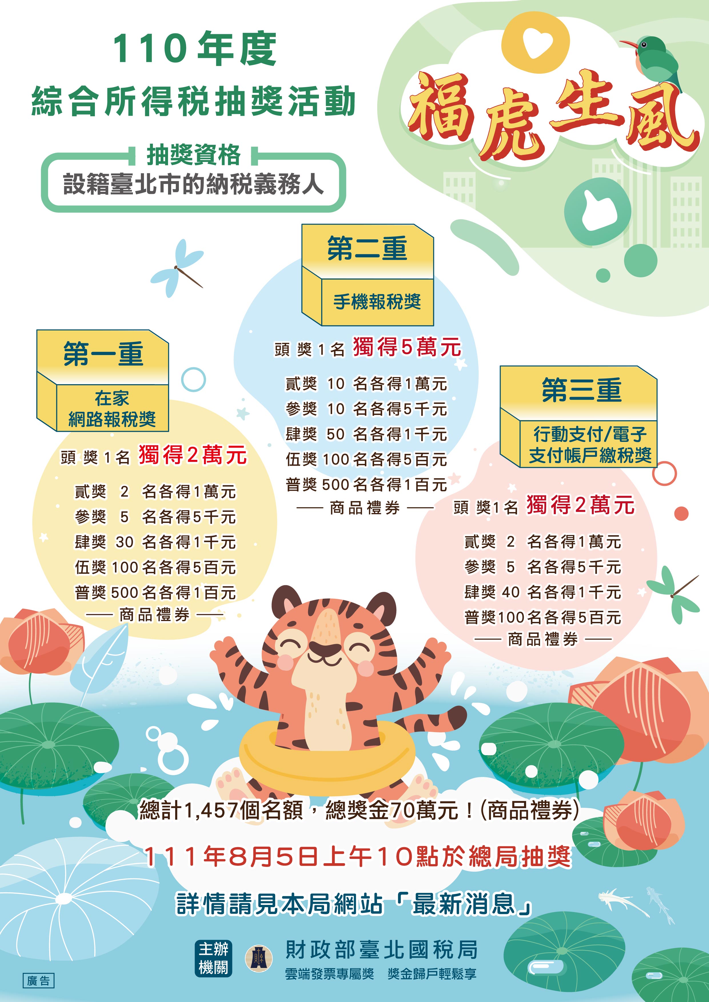 圖片檔