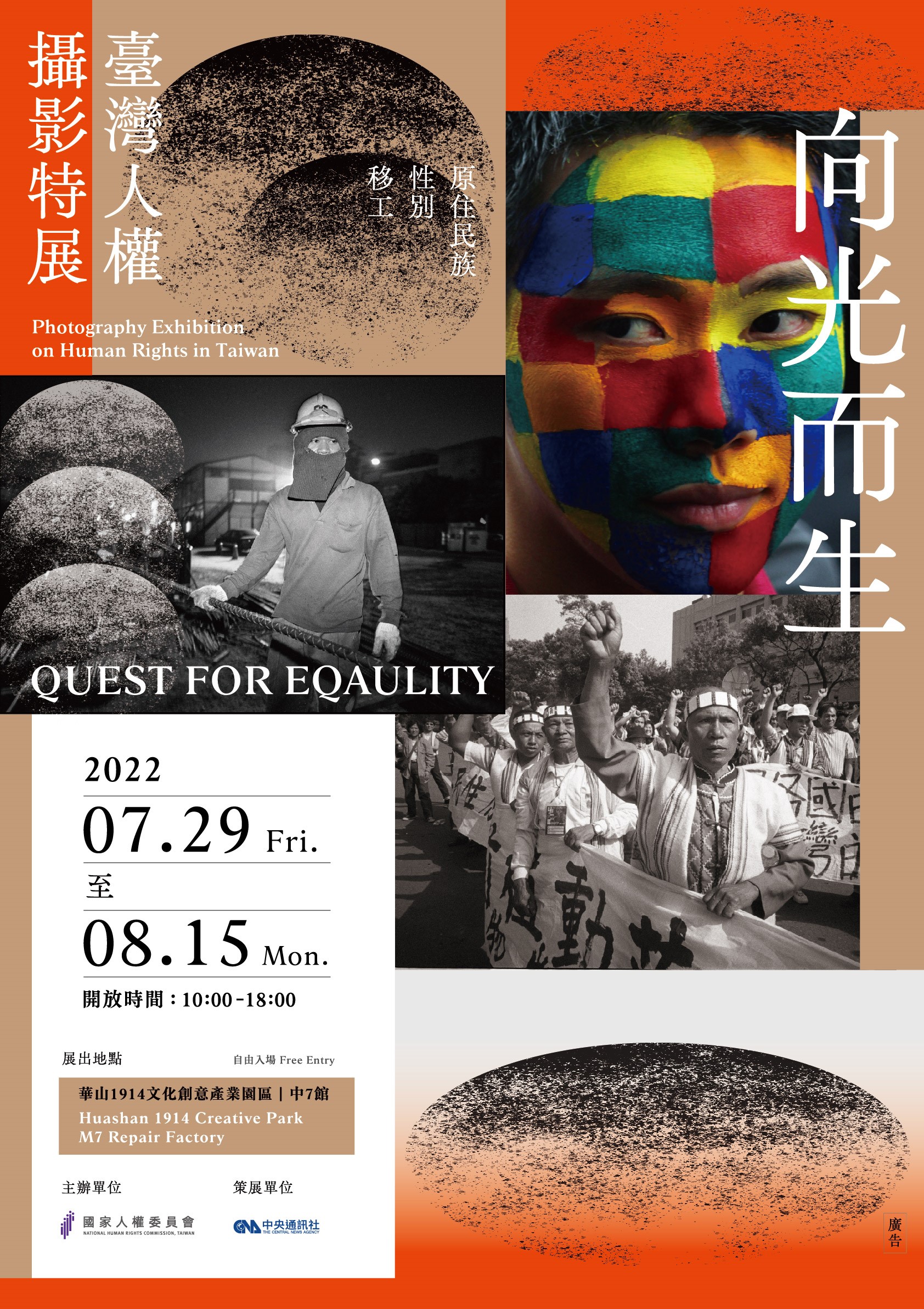 海報檔
