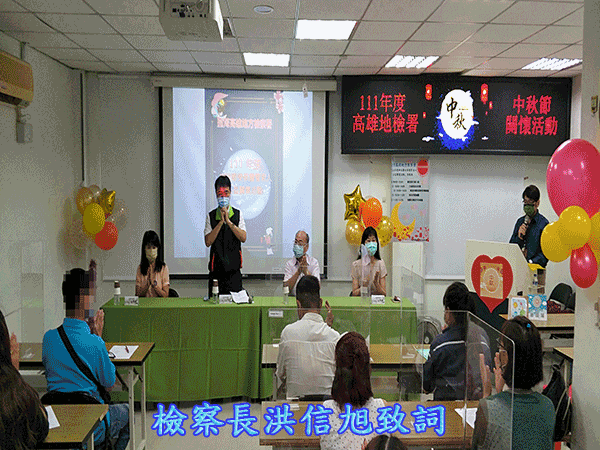 111.0825 ---高雄地檢署辦理111年度中秋節受保護管束人「月圓人圓滿,彩筆抒心安」公益關懷活動