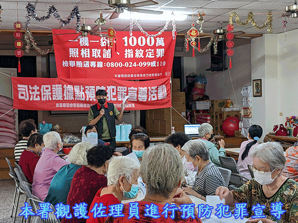 111.09.16---明義社區發展協會「反賄選、愛台灣」