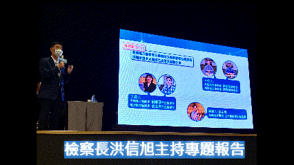 111110401高雄地方檢察署、高雄市政府毒防局、橋頭地方檢察署、高雄少年及家事法院共同合辦「2022毒品防制跨網絡創新作為~科技智慧毒防成果發表暨國際研討會」