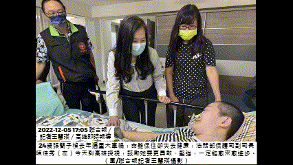 陽光妙齡女車禍成殘 母鼓勵:趕快好起來去美國看NBA