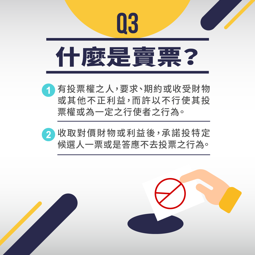 fb懶人包-0921_3