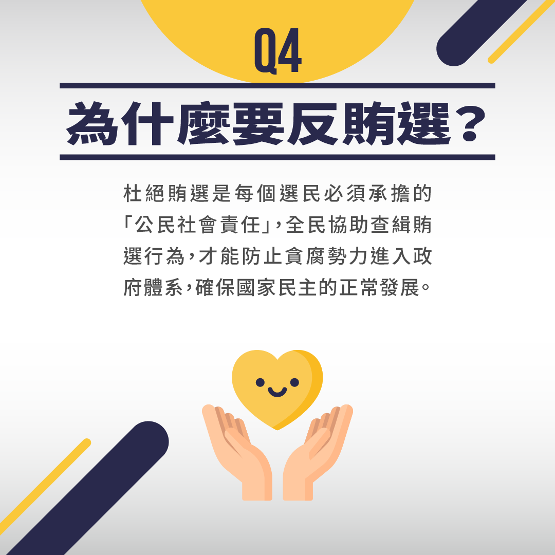 fb懶人包-0921_4