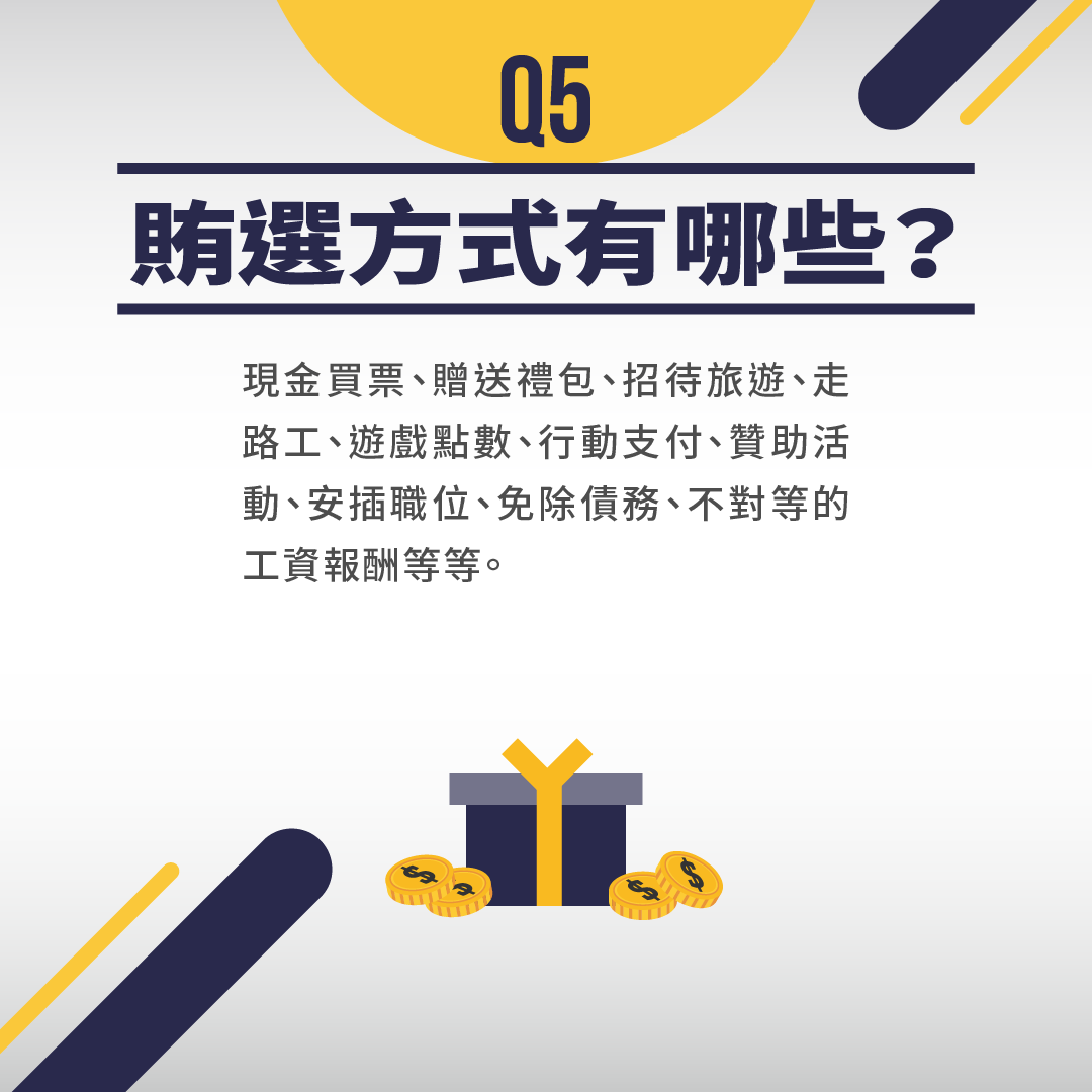 fb懶人包-0921_5