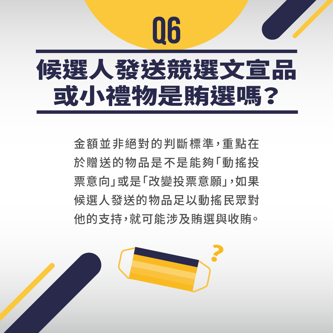 fb懶人包-0921_6