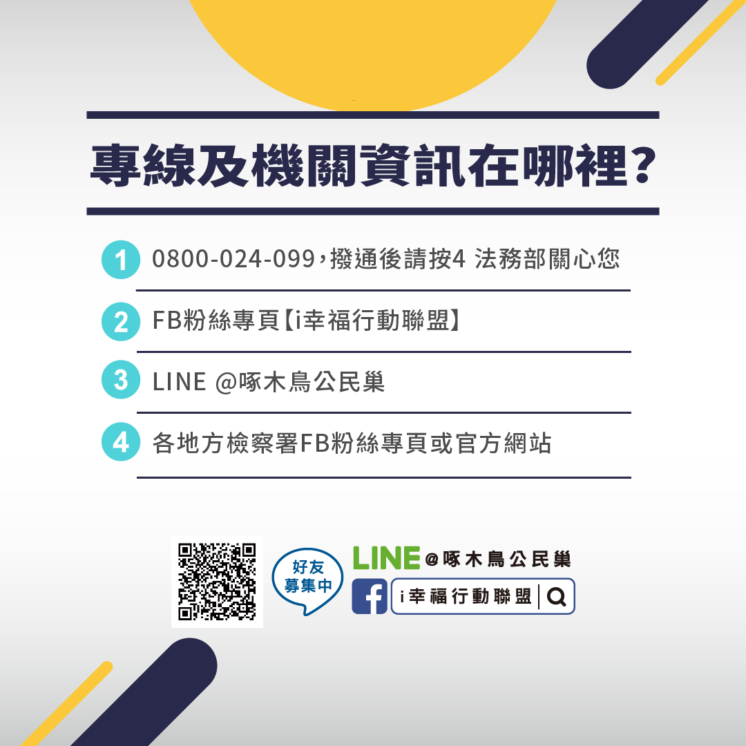 fb懶人包-0921_10