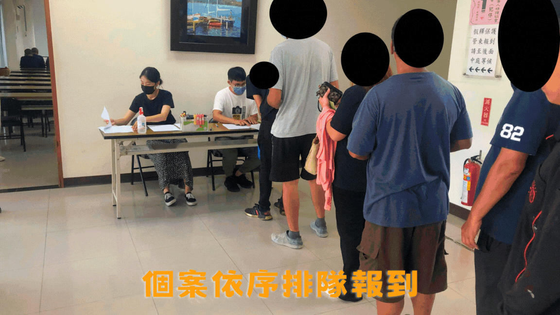 生命教育課程-「甘願做,歡喜受;歡喜還,會打折」