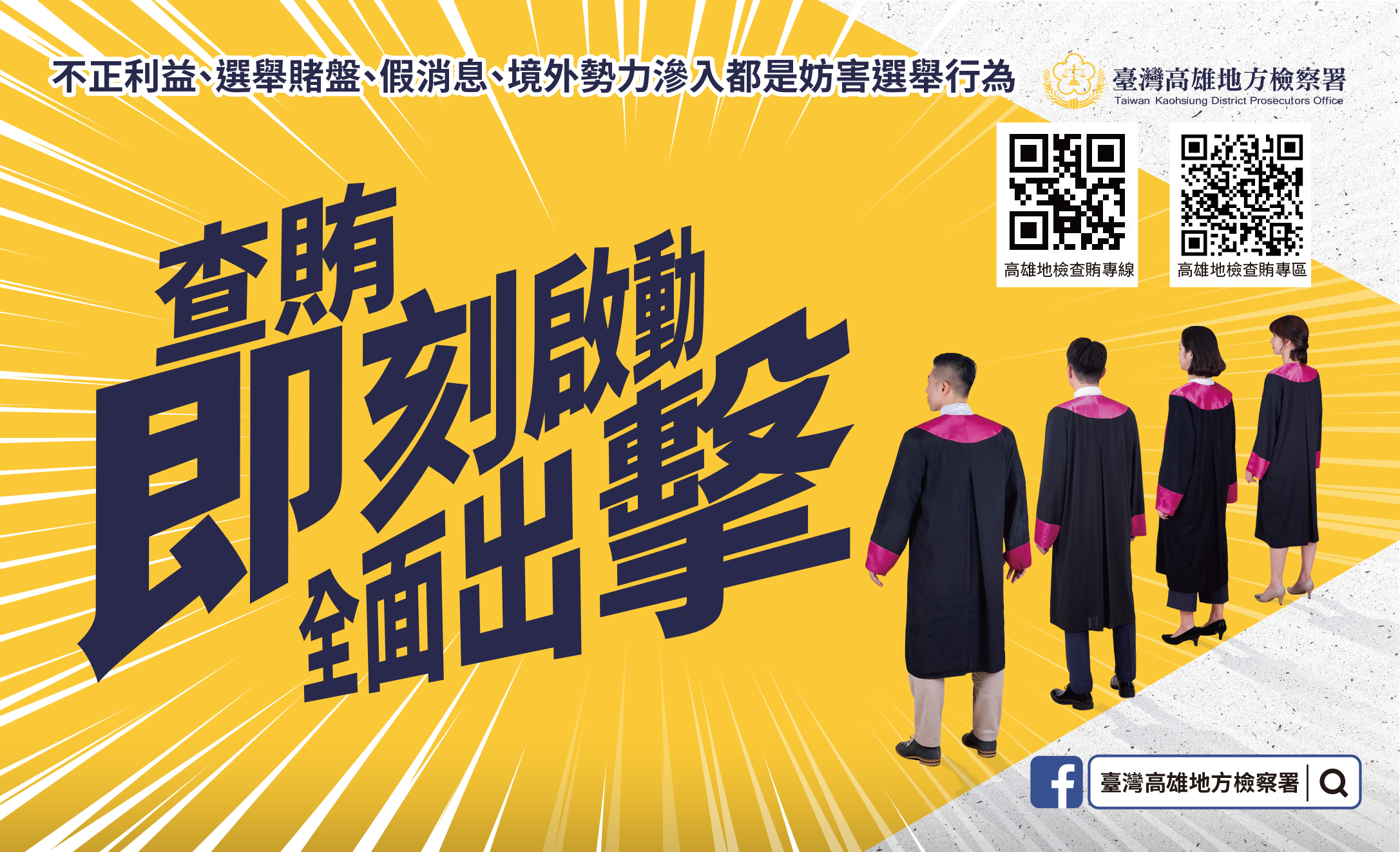 反賄宣導小卡1007-1