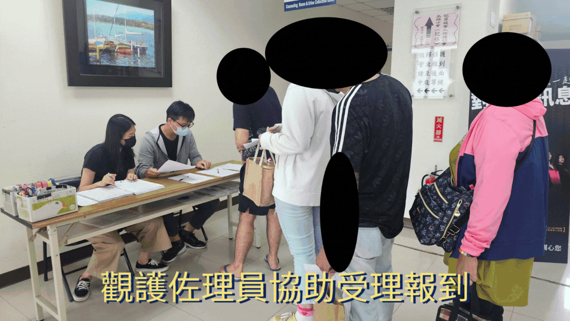 通識課程-「法律大補帖」、「認識自我,走出低潮人生」