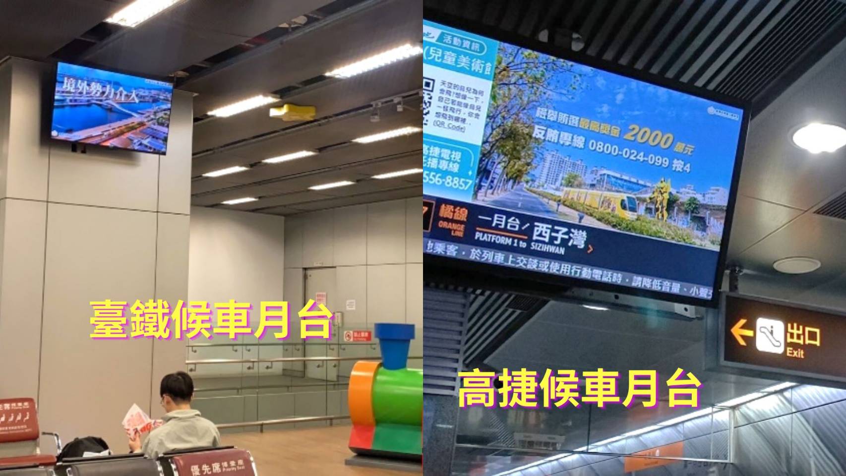 112.12.01列車進站囉   雄檢反賄列車駛入雙鐵月台
