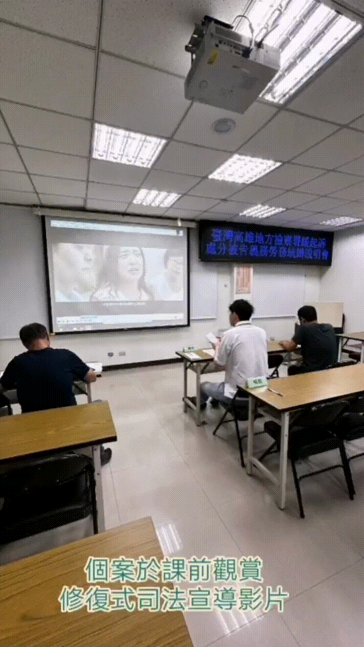 義務勞務勤前教育說明會…113年5月
