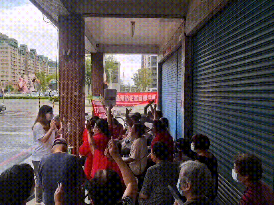 反詐騙宣導暨司保據點犯罪預防宣導(建軍社區發展協會「遠離毒品,從我做起」、「打擊犯罪,預防詐騙」、「拒絕酒駕,生命無價」)
