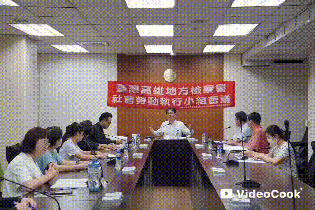 114.08.07 114年社會勞動執行小組會議