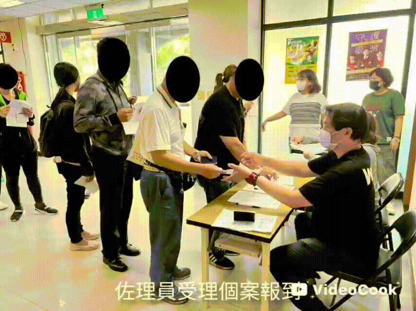 114.09.10---通識課程-「詐騙獲利，身陷囹圄」、「談詐欺百態」