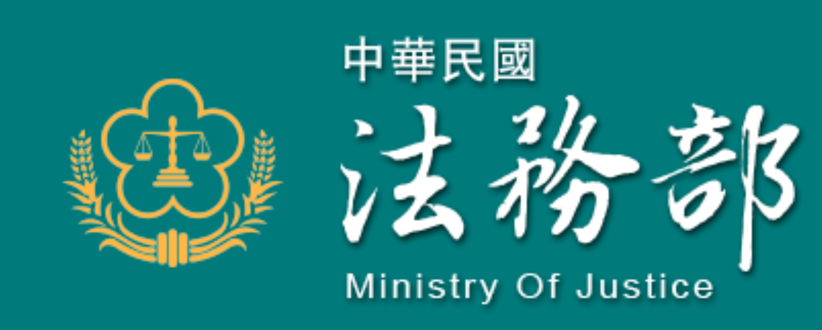MOJ_logo