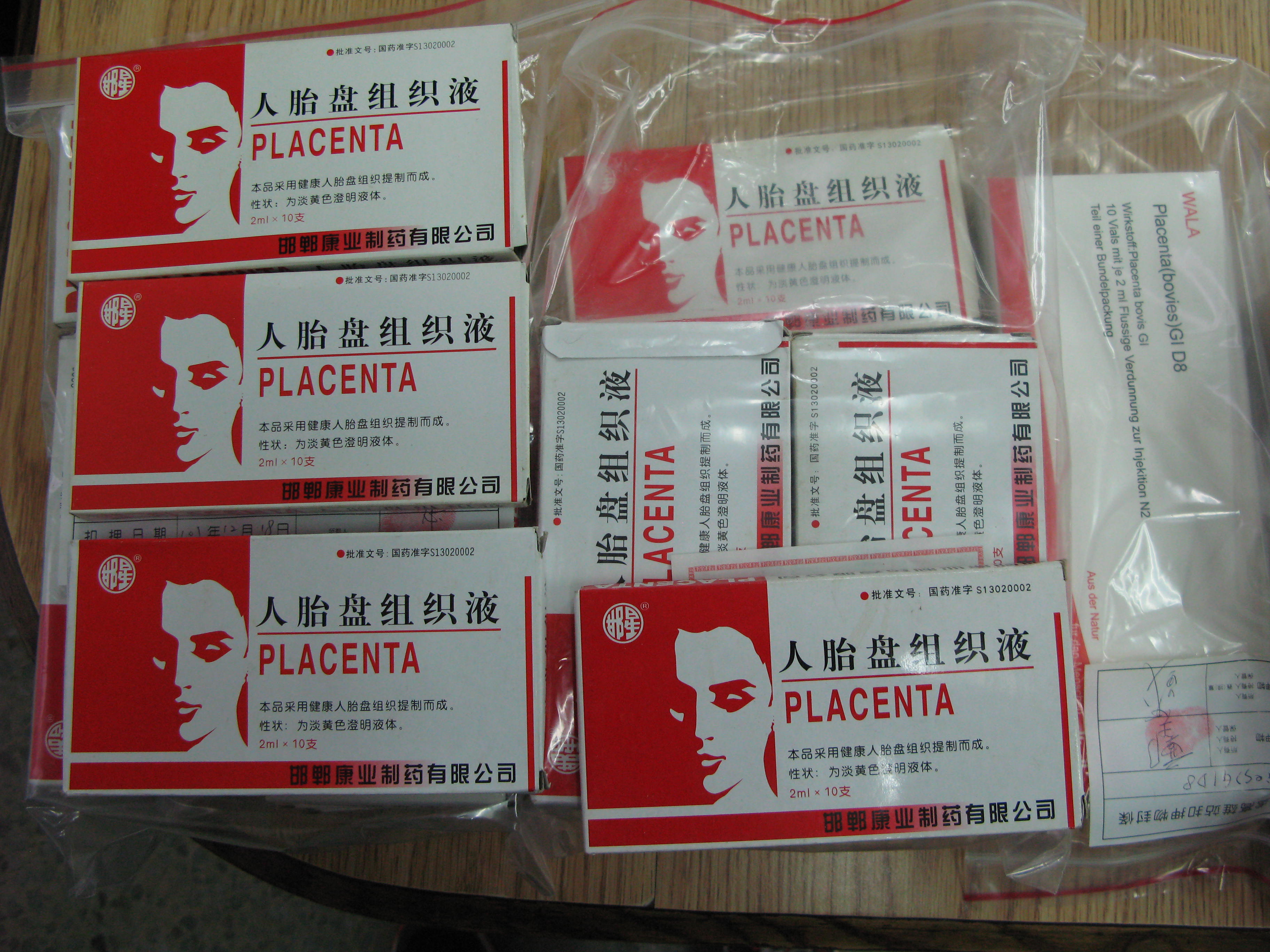 照片資料